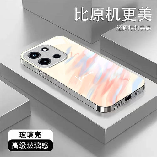 适用新款一加个性创意小众保护套
