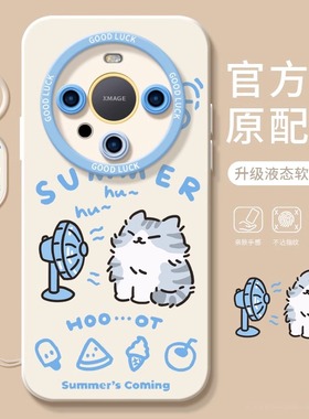 适用华为mate70pro手机壳pura70的新款mate60保护套pro+全包p50硅胶40e液态30por清凉动物nova12超薄11se软壳