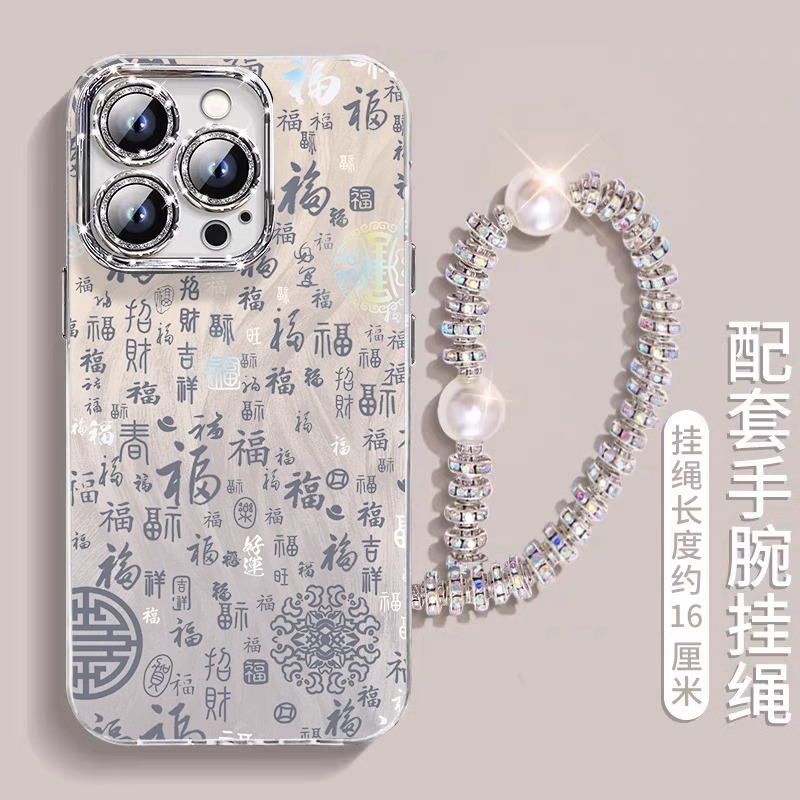 苹果新款新中式带挂绳镜头膜外壳