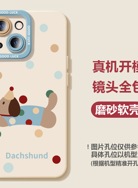 华为pura70手机壳新款mate60液态硅胶p50防摔软壳p40波点腊肠狗mata30情侣nova12高级感11ultra不会撞壳10se