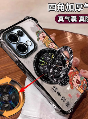 财神爷适用OPPOReno13手机壳Reno14女新款12Pro全包透明11防摔软壳10高级感电镀reno9创意旋转支架8/7保护套