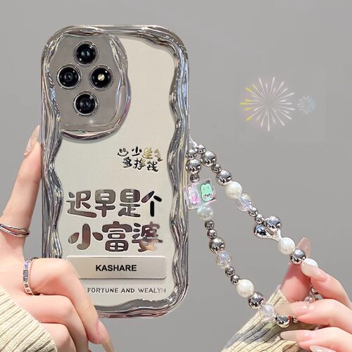 荣耀新款高级手链小众创意手机壳