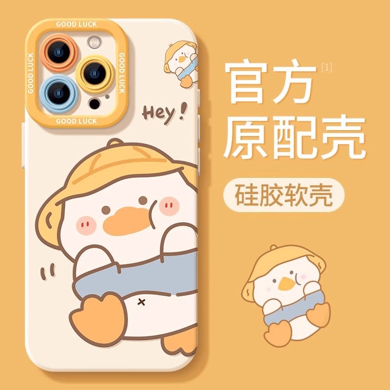 苹果系列新款高级感小众创意外壳