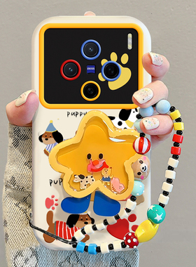 适用vivoX200手机壳X300Pro狗狗爪子X100ultra可爱卡通X90S网红爆款X80个性创意x70支架挂绳x60全包硅胶防摔