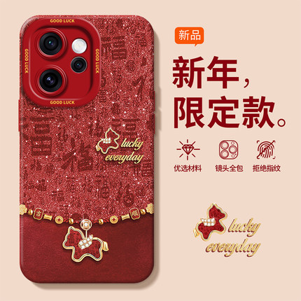 适用OPPOReno15手机壳闪福小马Reno14高级感女13国潮12创意11中国风10保护套reno9全包8防摔7硅胶壳6网红爆款