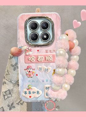 适用红米note15手机壳14ProPlus财神啥都顺13Pro+网红爆款12Turbo国潮创意11保护套女款10全包防摔带镜头膜