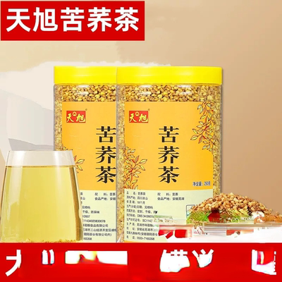 天旭苦荞茶四川大凉山苦荞茶原味黄苦荞茶荞麦茶大麦茶罐装