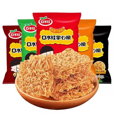 口水娃掌心脆干脆面干吃