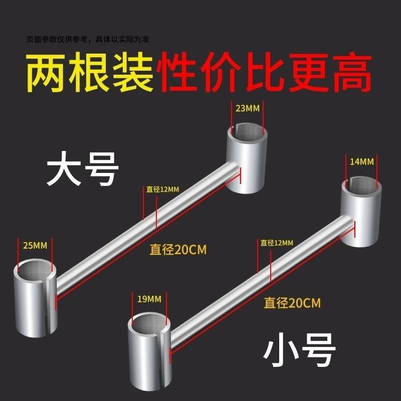 明铰链调缝器门缝间隙调节器旗形合页调缝神器门铰链调缝扳手工具