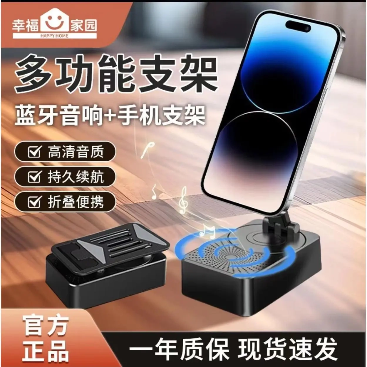 德国品质多功能手机音响支架三合一带蓝牙充电宝影音娱乐一体音箱