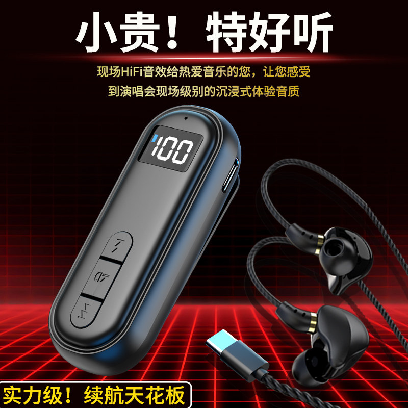 新款挂耳式重低音蓝牙耳机超长续航大电量高端降噪高音质运动插卡