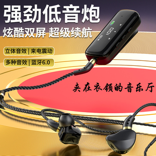 新款 蓝牙耳机接收器 超长续航降噪 游戏电竞听声辩位 重低音挂耳式
