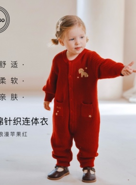 Elk Zoo婴儿连体衣春秋冬款男女宝宝全棉针织加厚连身衣红色哈衣