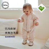 Elk Zoo婴儿夹棉连体衣秋冬款 男女宝宝保暖爬服新生儿棉服哈衣