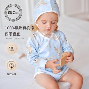 Elk 打底衣纯棉a类新生婴幼儿哈衣宝宝爬服 Zoo婴儿包屁衣春秋长袖