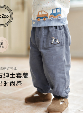 Elk Zoo儿童裤子春秋款男女宝宝灯芯绒洋气束脚裤长裤童装休闲裤