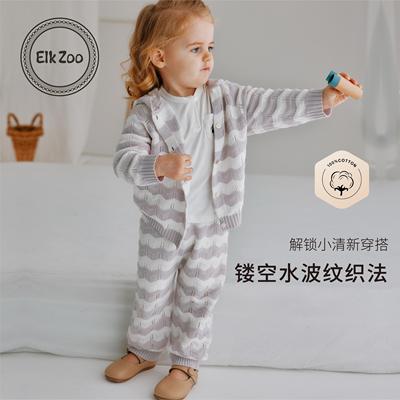 Elk Zoo宝宝毛衣外套秋款幼儿童针织衫长袖上衣针织裤子两件套