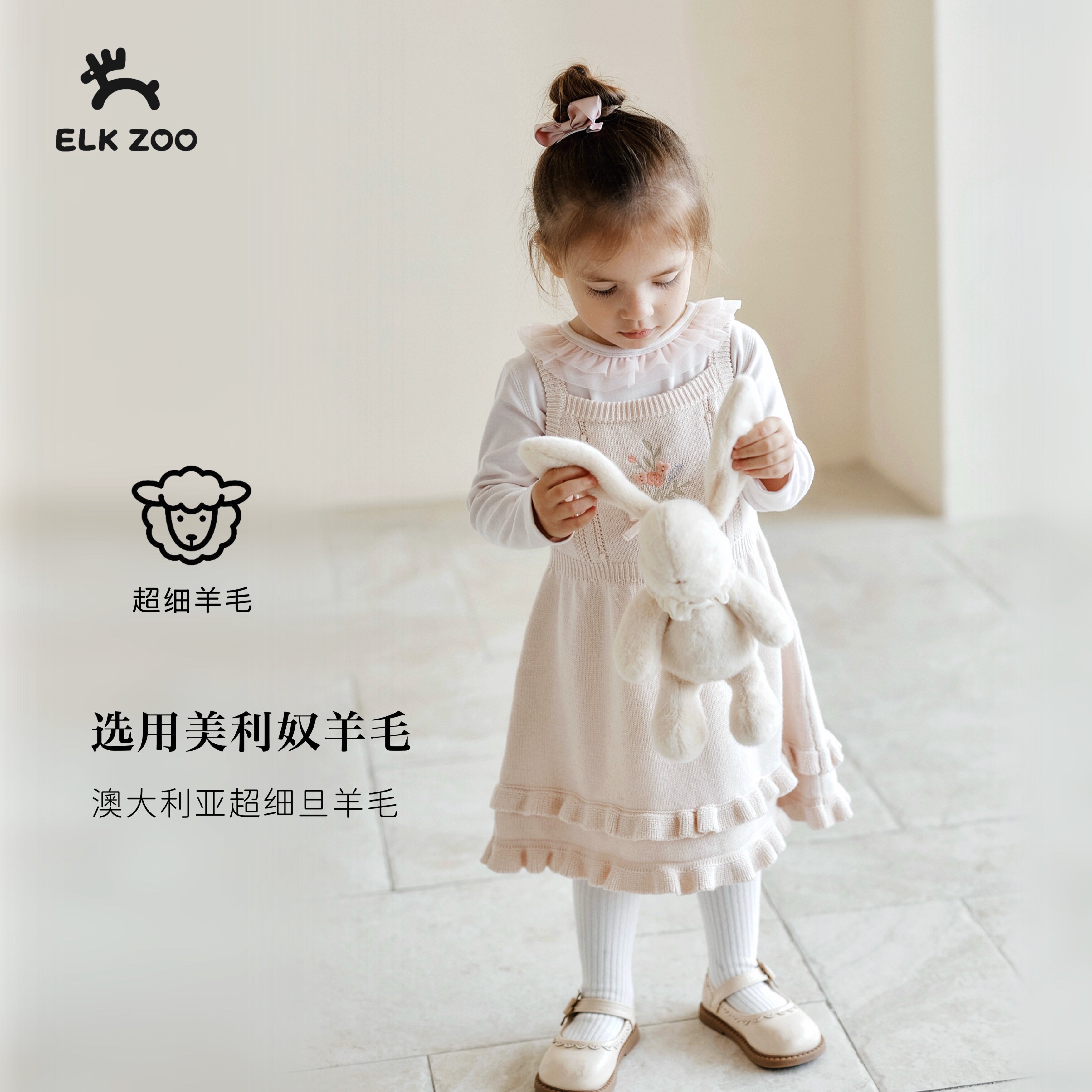 【新品】Elk Zoo女童连衣裙含羊毛秋冬季百搭无袖吊带裙公主裙子