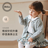 外套童装 Elk 上衣 纯棉长袖 开衫 Zoo女童毛衣春秋款 女宝宝针织衫