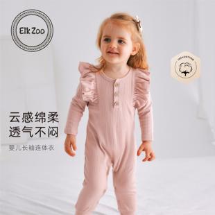 哈衣婴幼儿爬服新生儿衣服 女宝宝长袖 Elk Zoo婴儿连体衣春秋新款