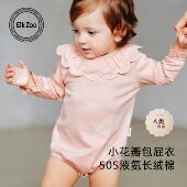 女宝宝纯棉长袖 Elk Zoo婴儿包屁衣春秋款 新生儿衣服三角哈衣爬服