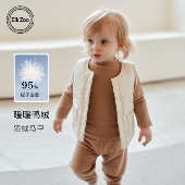 Elk Zoo婴儿羽绒马甲秋冬款 男女宝宝轻薄保暖背心外套新生儿坎肩