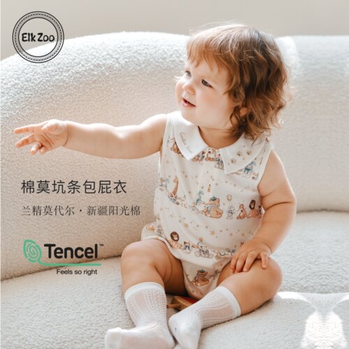 Elk Zoo婴儿包屁衣夏季男女宝宝棉莫代尔连身衣无袖薄款爬服哈衣