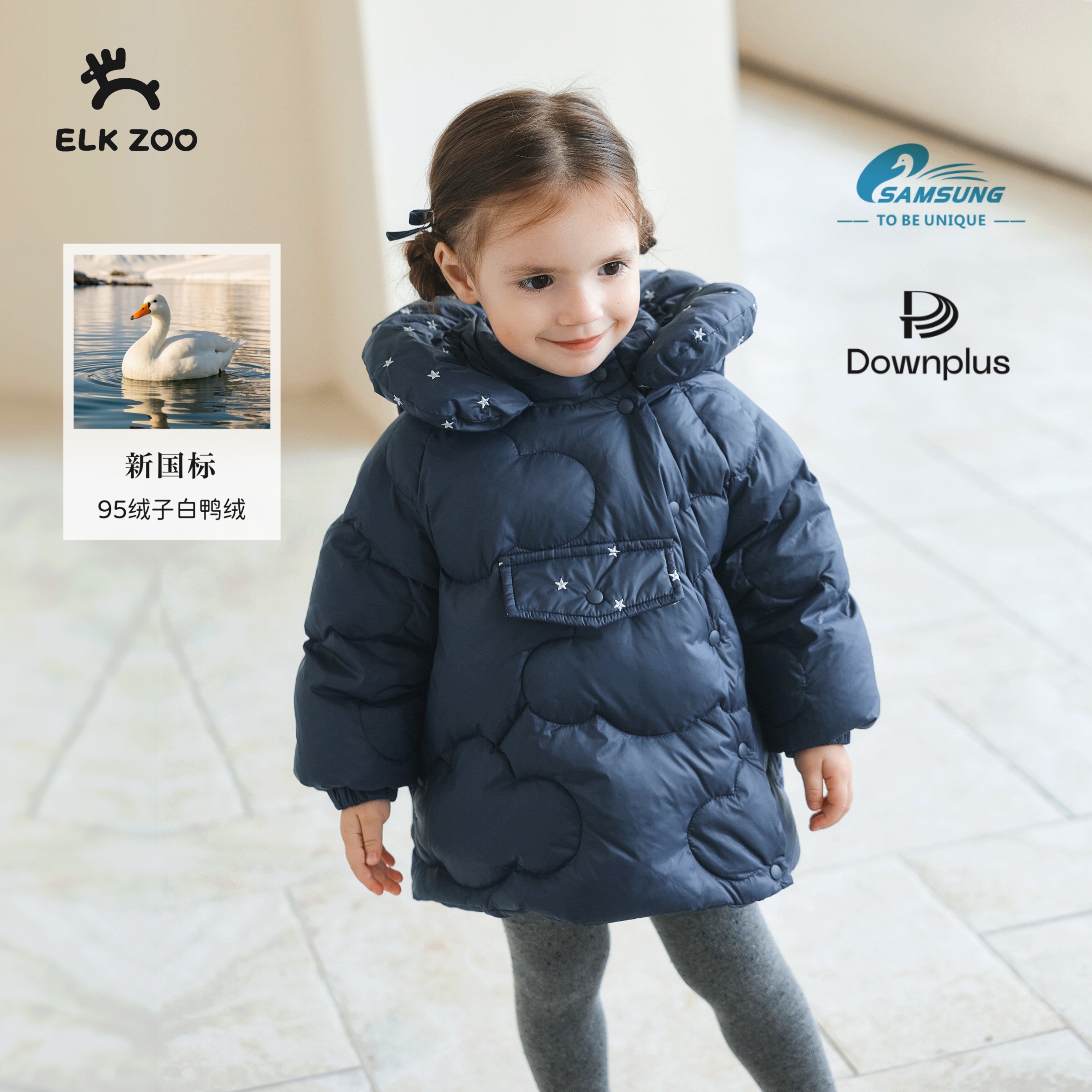 【新品】Elk Zoo女童连帽羽绒服中长款95绒子白鸭绒保暖外套冬装