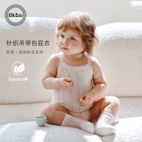 Elk Zoo婴儿衣服夏薄款针织吊带包屁衣莱赛尔透气宝宝连身衣爬服