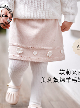 Elk Zoo女童半身裙春秋款女宝宝洋气羊毛针织裙子儿童公主裙短裙