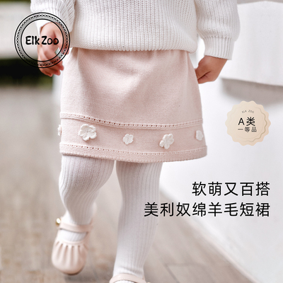 Elk Zoo女童半身裙春秋款女宝宝洋气羊毛针织裙子儿童公主裙短裙