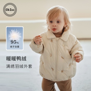 Elk 男女宝宝白鸭绒保暖新生儿外出棉袄 Zoo儿童羽绒服外套秋冬款