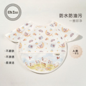 Elk Zoo婴儿围兜防水吃饭罩衣防油防脏反穿衣辅食饭兜宝宝围嘴