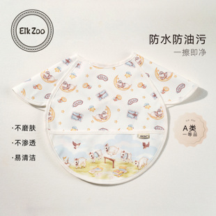 Elk Zoo婴儿围兜防水吃饭罩衣防油防脏反穿衣辅食饭兜宝宝围嘴