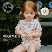 Elk 三角爬服连体衣 莫代尔A类宝宝短袖 Zoo新生婴儿包屁衣夏季 薄款