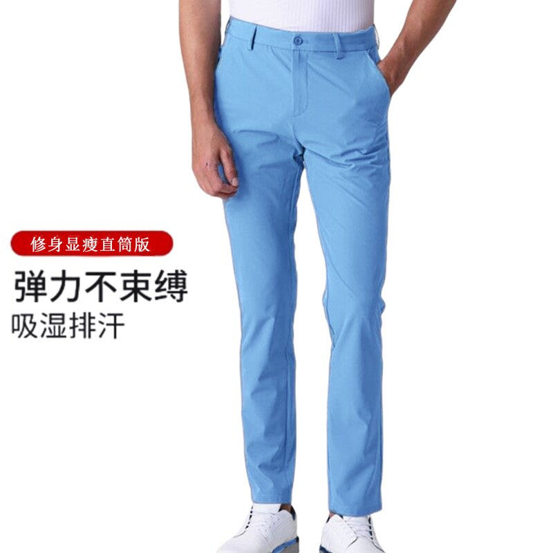 高尔夫男士长裤夏季休闲直筒宽松
