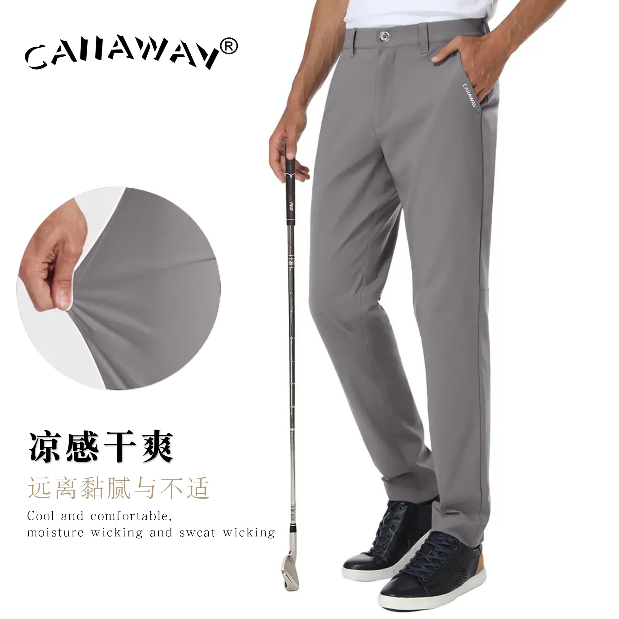 新款高爾夫長褲GOLF男士褲子