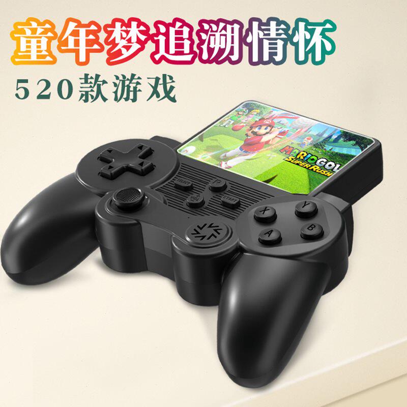 2024新款sup手柄双人摇杆手持掌上游戏机黑科技大屏儿童电子