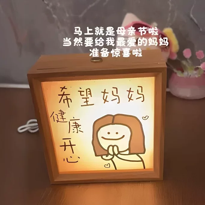 母亲节礼物实用送妈妈创意相框