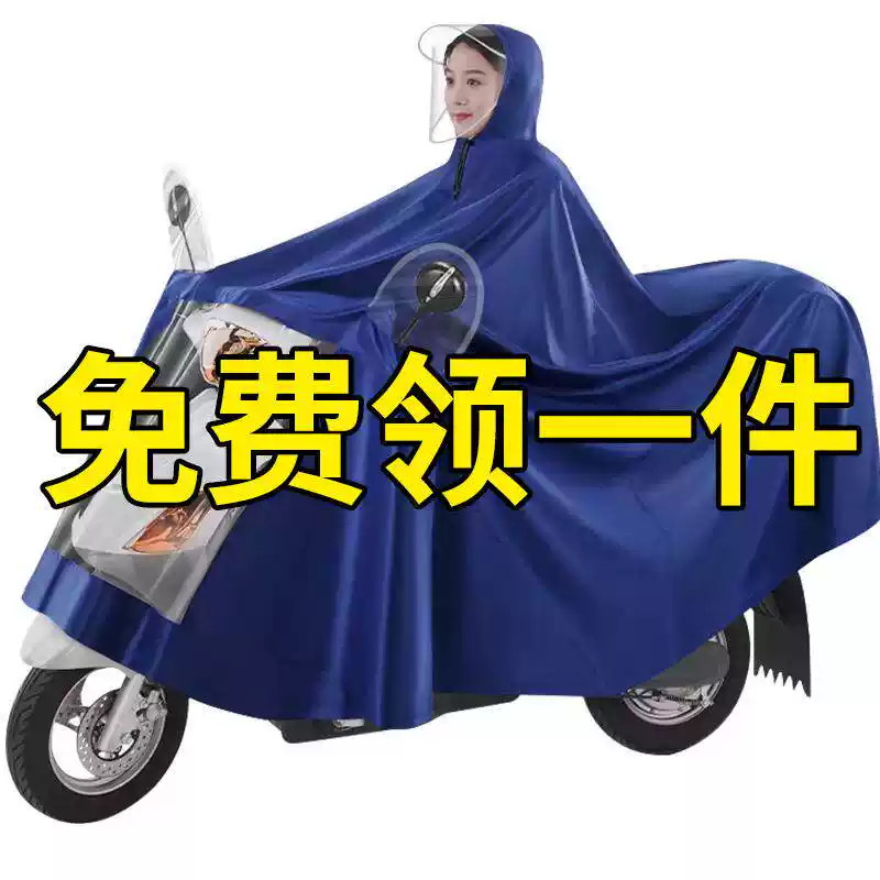 雨披电动车机车防暴雨单双人男