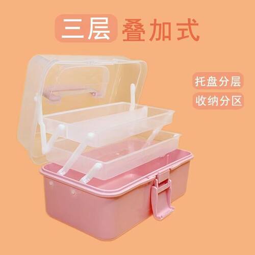 加厚三层美术生专用收纳盒工具箱桌面整理文具整理药箱颜料画笔箱