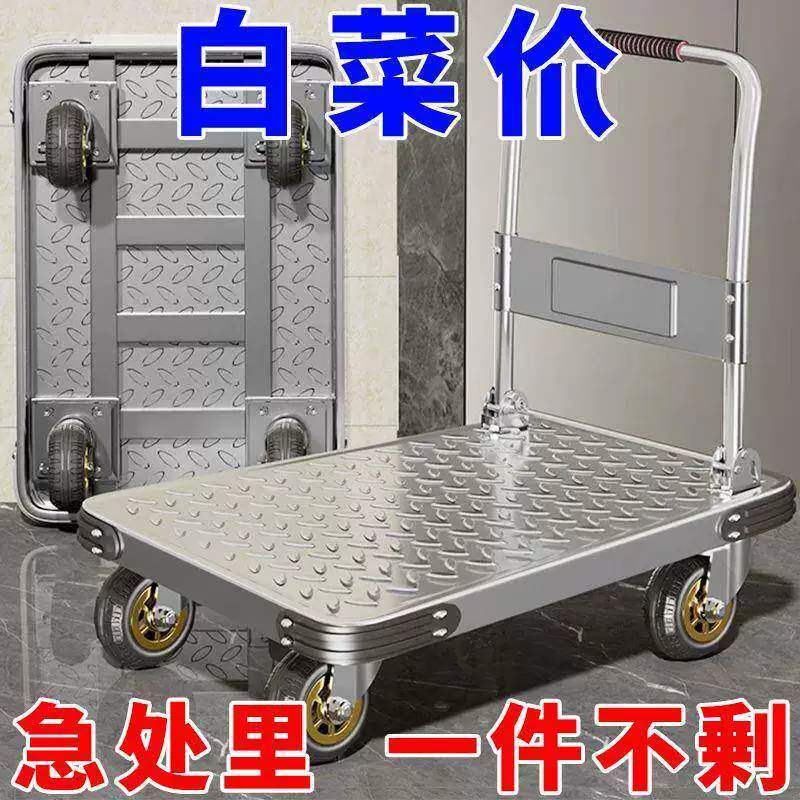 德国进口钢板小推车拉货手推车