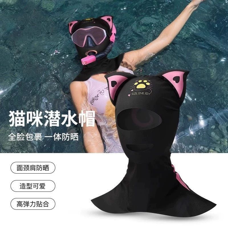 潜水头套月亮猫咪浮潜帽脸基尼
