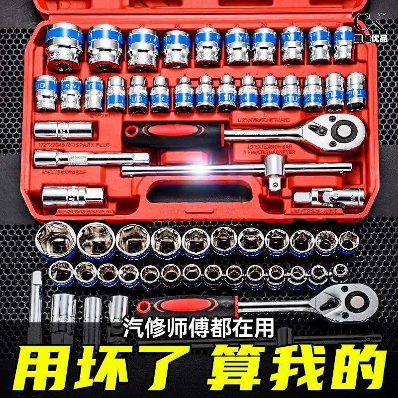 電動扳手套筒全套一整套汽修工具