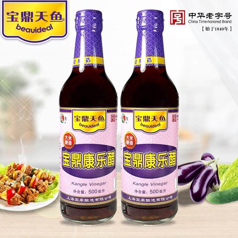 宝鼎天鱼 康乐醋500ml*2瓶装蘸食蒸饺虾蟹海鲜凉拌菜厨房食醋上海