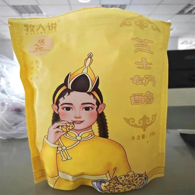 牧人说三角奶酪天然无蔗糖内蒙古特产牛奶片儿童零食宝宝健康营养