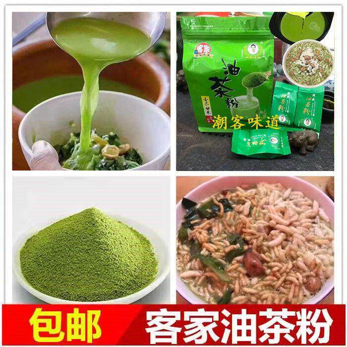 汕尾特产海丰陆河客家油茶粉 咸茶粉配料 揭西擂茶粉
