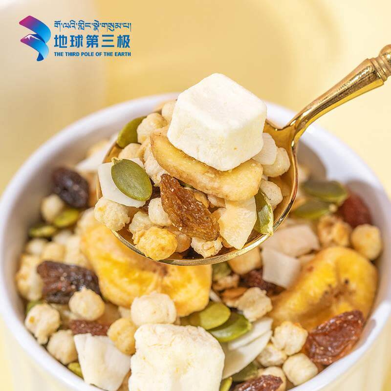 地球第三极青稞燕麦片即食干吃营养早餐水果坚果泡酸奶独装小包装