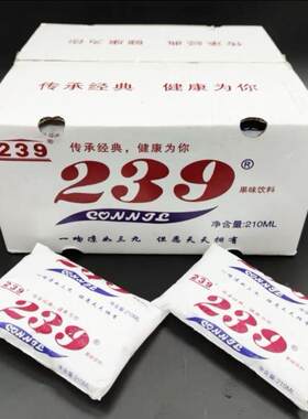 239冰袋汽水8090后怀旧零食冰袋老式儿时回忆饮料袋装冰块包整箱