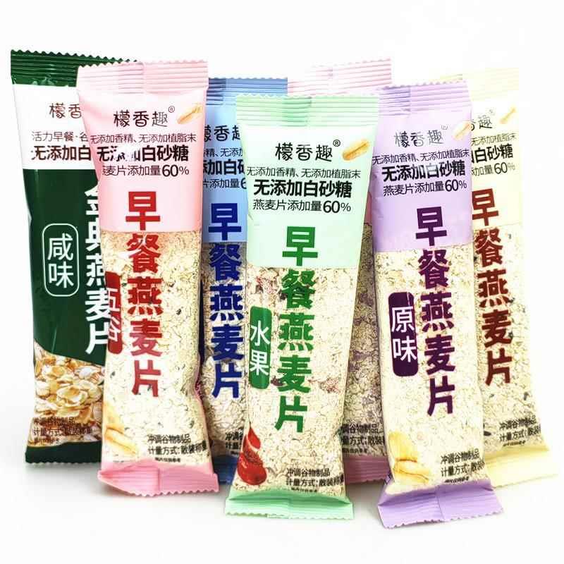 檬香趣早餐燕麦片500g水果燕麦片红豆薏米红枣味冲饮麦片零食整箱